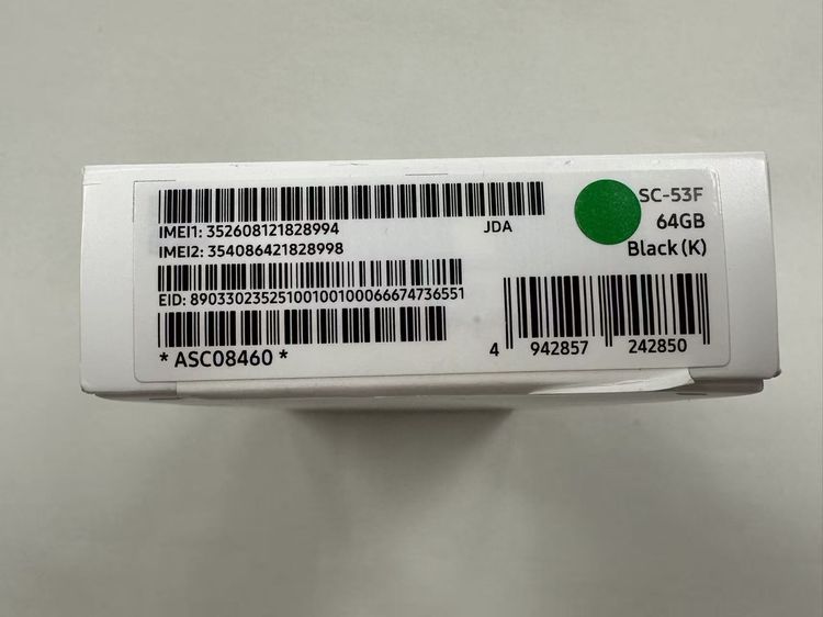 �ڥݥ��åȥ⡼���docomo Galaxy A25 SC-53F BLACK