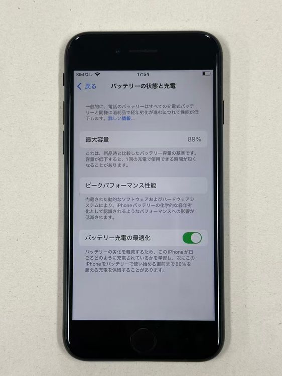 �ڥݥ��åȥ⡼���iPhone SE����2�����64GB �֥�å� SIM�ե꡼