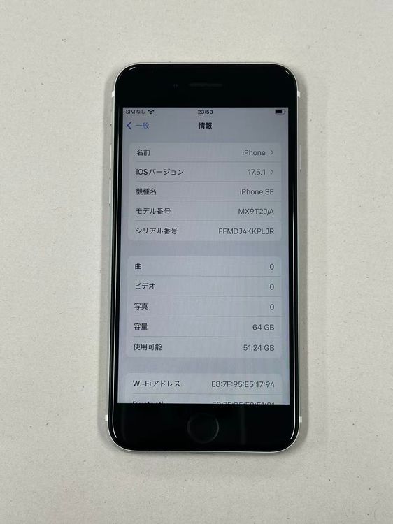 �ڥݥ��åȥ⡼���iphone SE ��2���� 64GB SIM�ե꡼���ۥ磻��