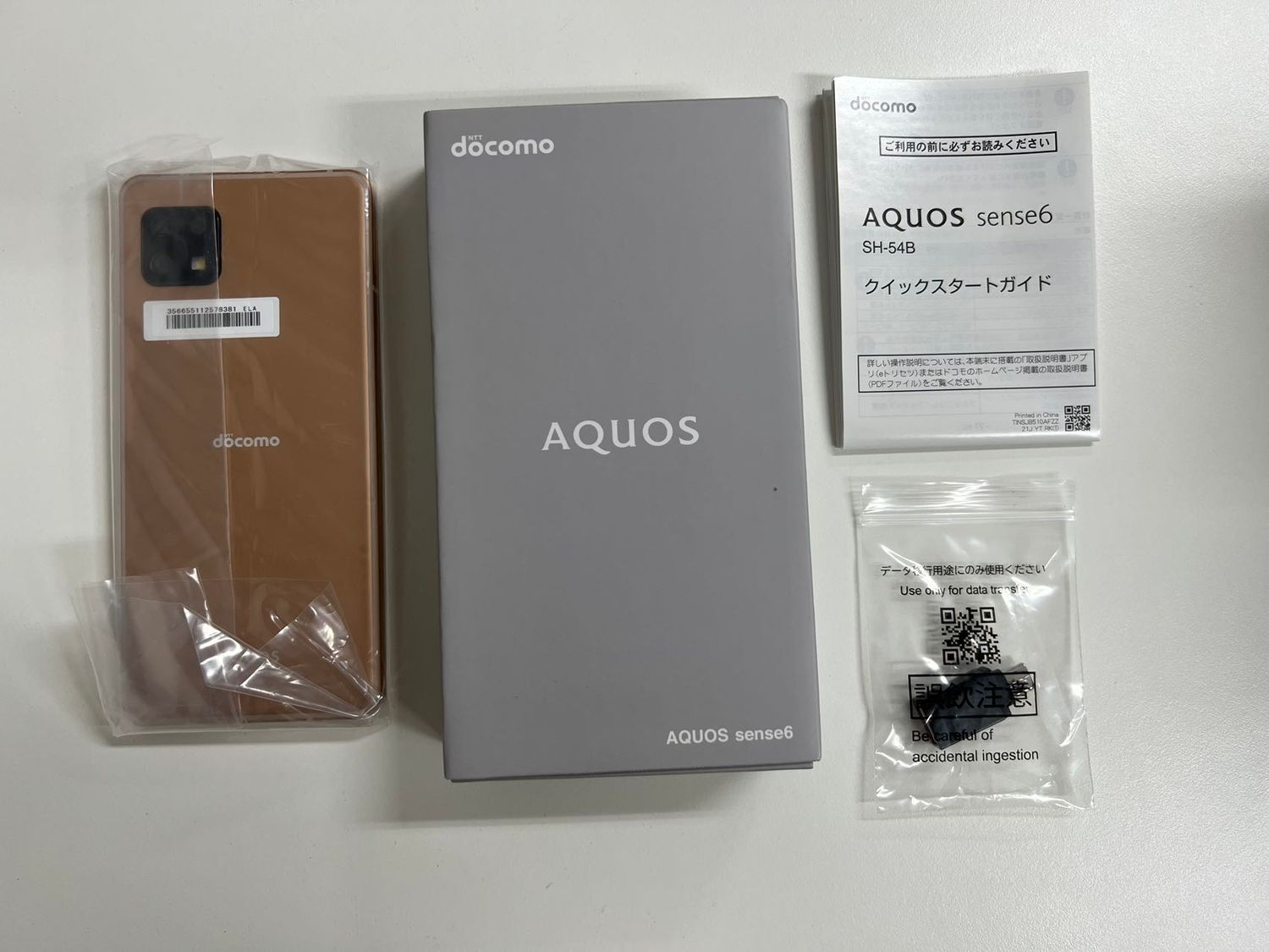 ムスビー｜【ポケットモール】新品未使用 docomo AQUOS sense6 SH-54B 