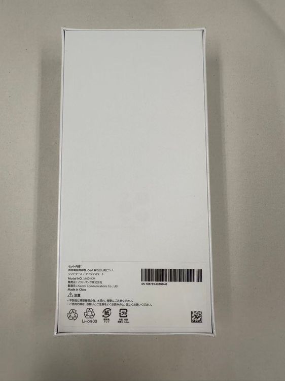 �ڥݥ��åȥ⡼���Softbank Redmi12 5G Moonlight White