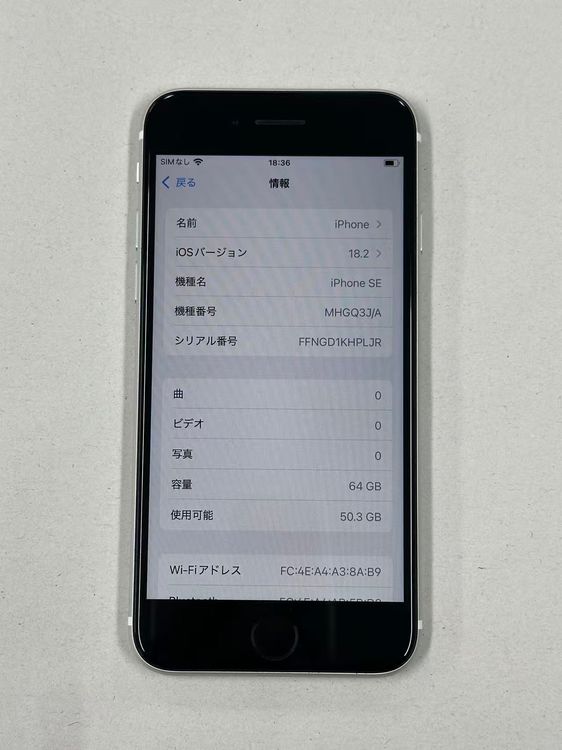 �ڥݥ��åȥ⡼���iphone SE ��2���� 64GB SIM�ե꡼���ۥ磻��