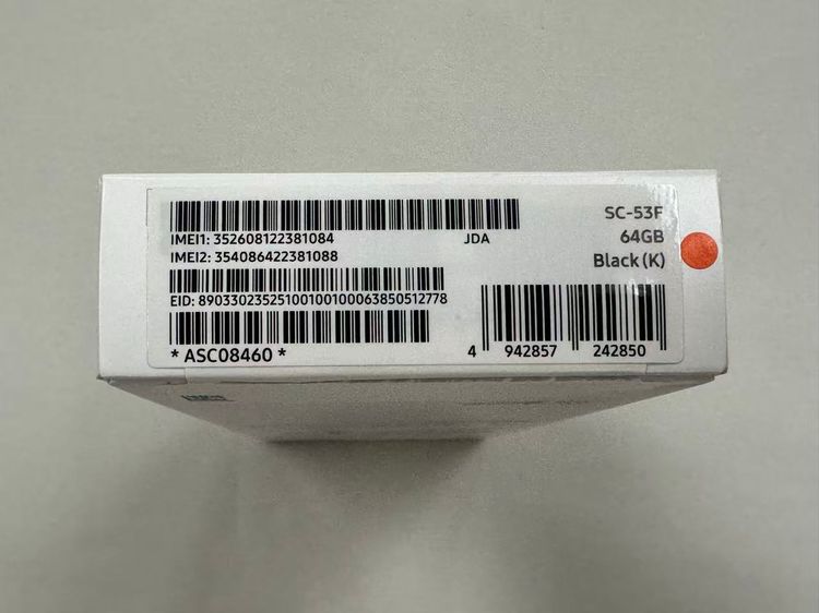 �ڥݥ��åȥ⡼���docomo Galaxy A25 SC-53F BLACK