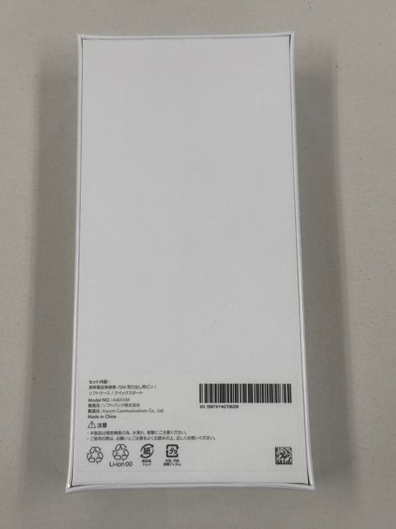 �ڥݥ��åȥ⡼���Softbank Redmi12 5G Moonlight White