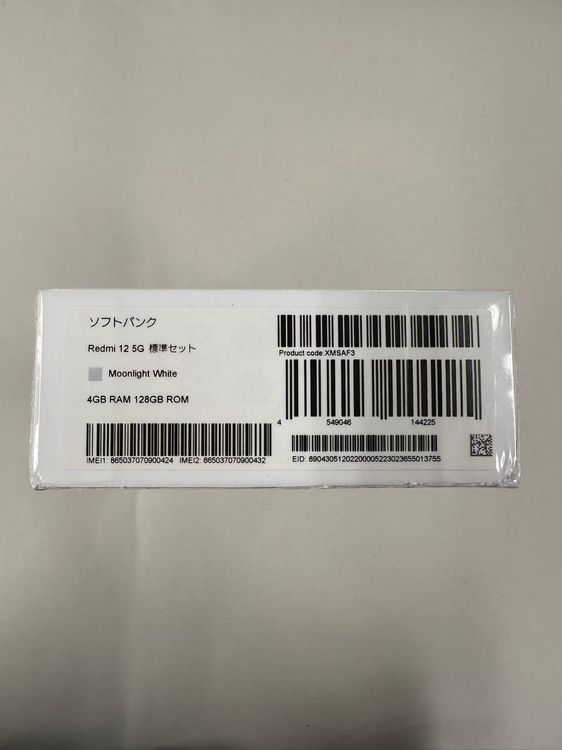 �ڥݥ��åȥ⡼���Softbank Redmi12 5G Moonlight White
