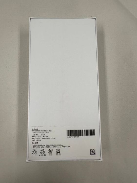 �ڥݥ��åȥ⡼���Softbank Redmi12 5G Moonlight White