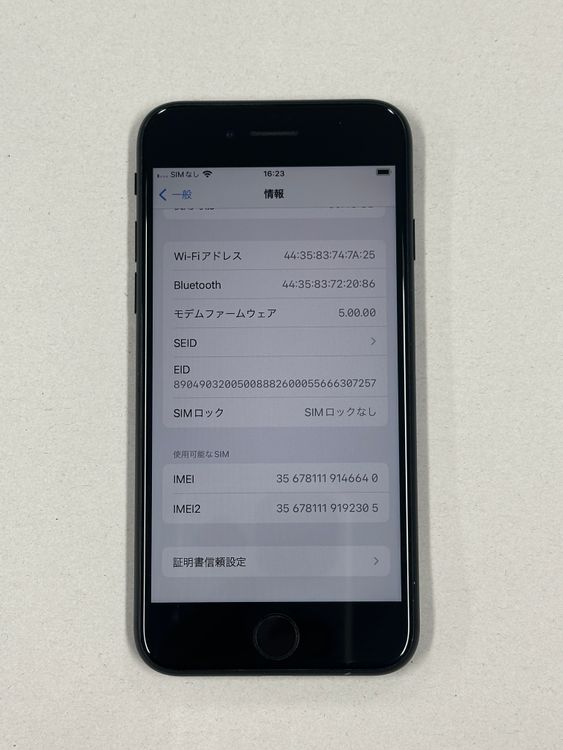 �ڥݥ��åȥ⡼���iPhone SE����2�����64GB �֥�å� SIM�ե꡼