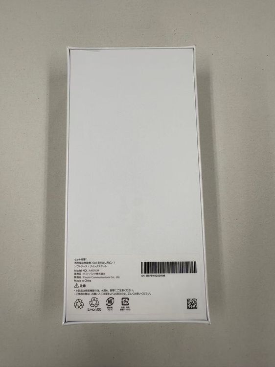 �ڥݥ��åȥ⡼���Softbank Redmi12 5G Moonlight White