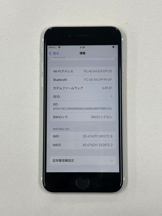 �ڥݥ��åȥ⡼���iphone SE ��2���� 64GB SIM�ե꡼���ۥ磻��