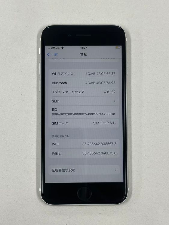 �ڥݥ��åȥ⡼���iphone SE ��2���� 64GB DOCOMO���ۥ磻��