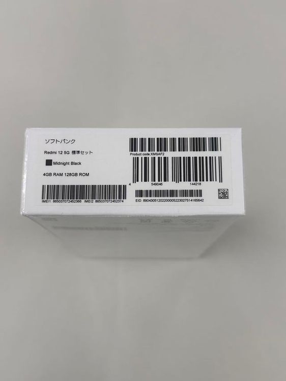 �ڥݥ��åȥ⡼���Softbank Redmi12 5G Midnight Black