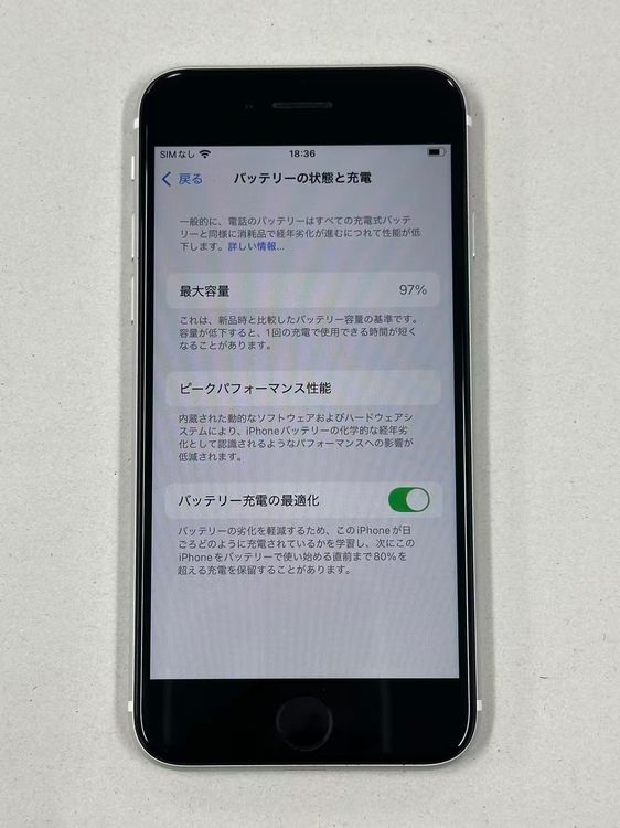 �ڥݥ��åȥ⡼���iphone SE ��2���� 64GB SIM�ե꡼���ۥ磻��