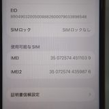�ڼ��ߤʤߡ�NA145 �ɥ��� iPhoneSE ��2���� 64GB BT����84�� ���