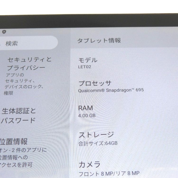 �ڼ��ߤʤߡ�NA110 au Lenovo Tab M10a 5G LET02 64GB ����