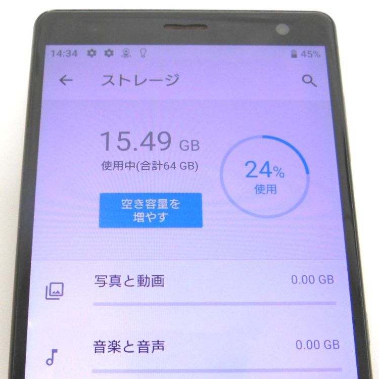 �ڼ��ߤʤߡ�NA115 ���եȥХ� Xperia XZ2 702SO 64GB ���