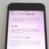 ڼߤʤߡNA84 au iPhone SE 2 64GB ۥ磻 BT86 