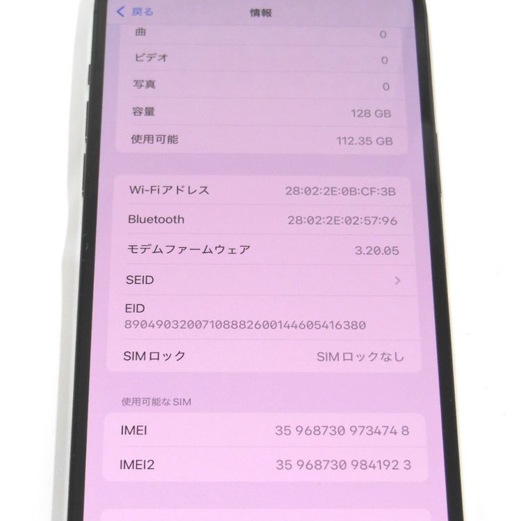 �ڼ��ߤʤߡ�NA107 SB iPhone 14 Pro Max 128GB BT����100�� ����