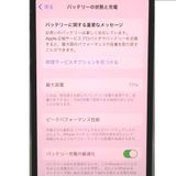 �ڼ��ߤʤߡ�NA141 SB iPhone12 64GB �֥�å� BT����77�� ���