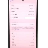 �ڼ��ߤʤߡ�NA141 SB iPhone12 64GB �֥�å� BT����77�� ���