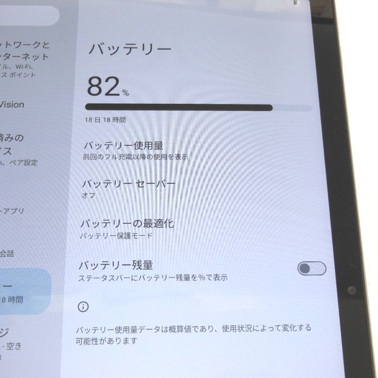 �ڼ��ߤʤߡ�NA110 au Lenovo Tab M10a 5G LET02 64GB ����