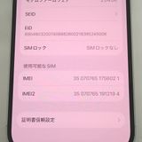 �ڼ��ߤʤߡ�NA123 �ɥ��� iPhone 16 128GB �ۥ磻�� BT����100�� ����