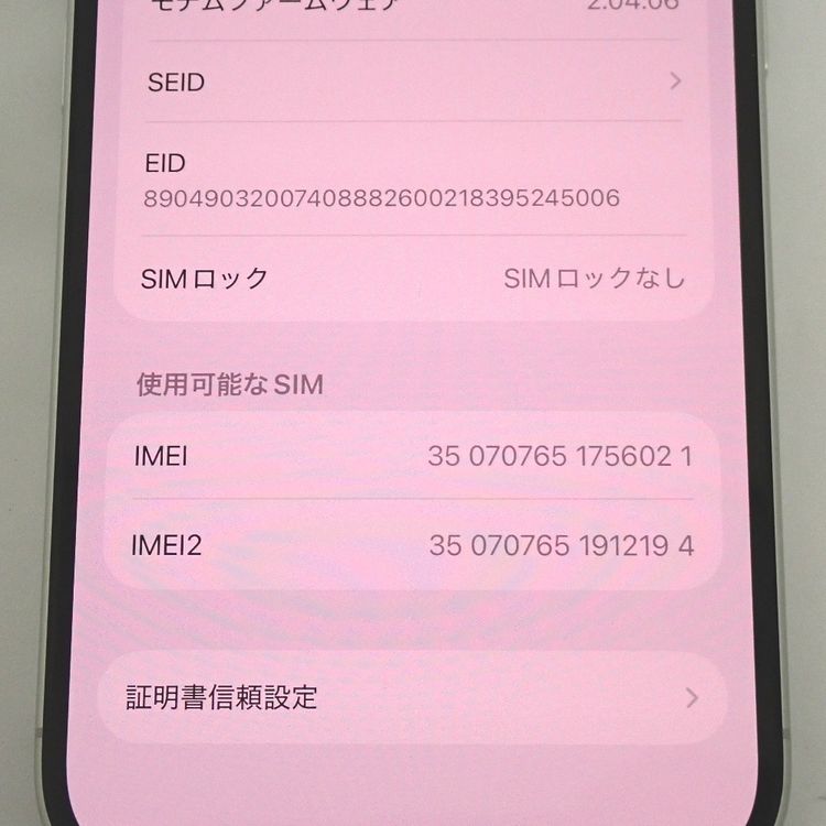 �ڼ��ߤʤߡ�NA123 �ɥ��� iPhone 16 128GB �ۥ磻�� BT����100�� ����