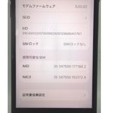 �ڼ��ߤʤߡ�NA146 �ɥ��� iPhoneSE ��3���� 64GB BT����86�� ���