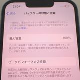 �ڼ��ߤʤߡ�NA119 iPhone 14 128GB �֥롼 BT����100�� ��š�����