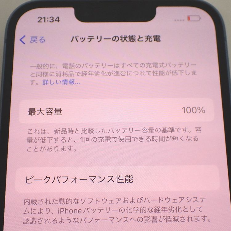 �ڼ��ߤʤߡ�NA119 iPhone 14 128GB �֥롼 BT����100�� ��š�����