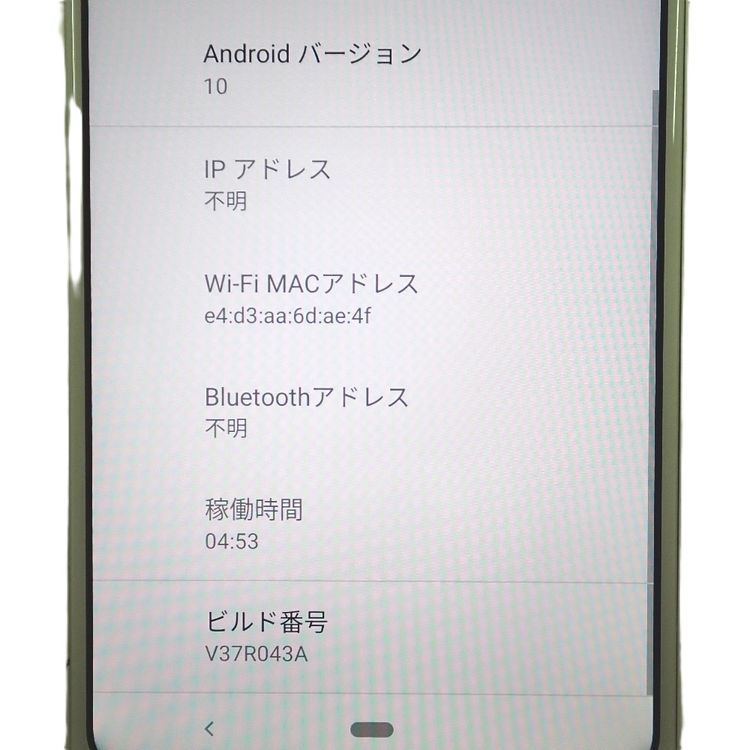 �ڼ��ߤʤߡ�NA144 SoftBank arrows U 801FJ 32GB �ۥ磻�� ���