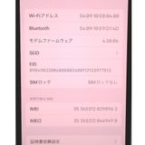 �ڼ��ߤʤߡ�NA141 SB iPhone12 64GB �֥�å� BT����77�� ���