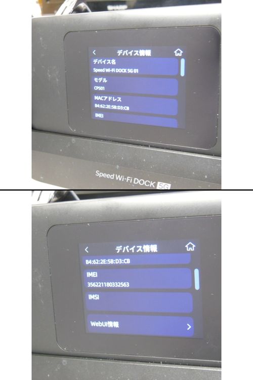 �ڼ��ߤʤߡ�NA111 KDDI Speed Wi-Fi DOCK 5G 01 CPS01 ���