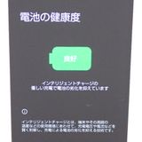 �ڼ��ߤʤߡ�NA120 �ɥ��� AQUOS wish4 SH-52E �ۥ磻�� ����