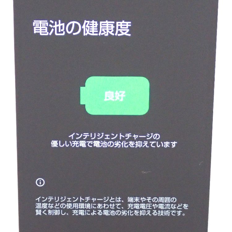 �ڼ��ߤʤߡ�NA120 �ɥ��� AQUOS wish4 SH-52E �ۥ磻�� ����