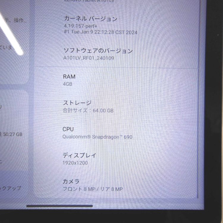 �ڼ��ߤʤߡ�NA118 ���եȥХ� Lenovo TAB6 A101LV 64GB ���