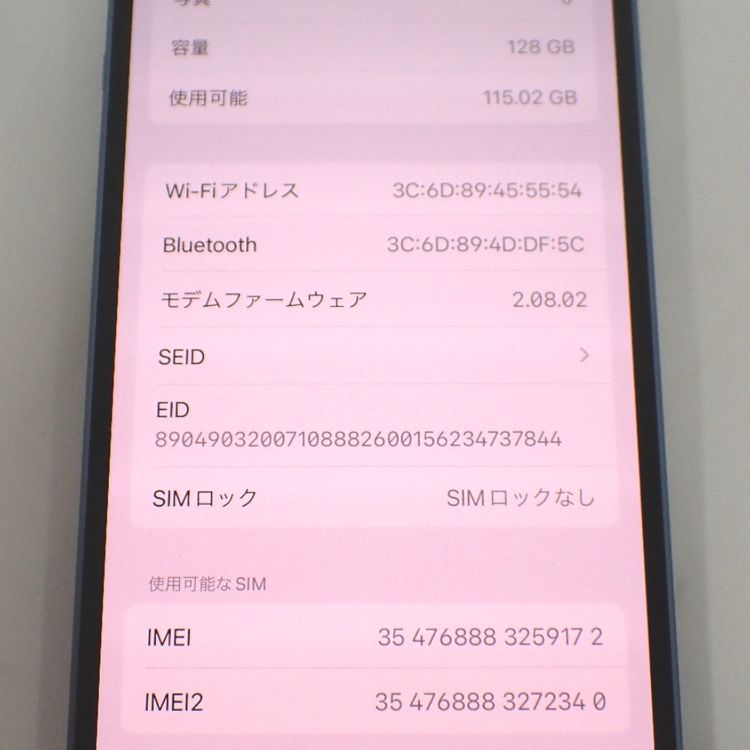 �ڼ��ߤʤߡ�NA119 iPhone 14 128GB �֥롼 BT����100�� ��š�����