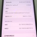 �ڼ��ߤʤߡ�NA116 au iPhone 14 256GB �ߥåɥʥ��� BT����89�� ���