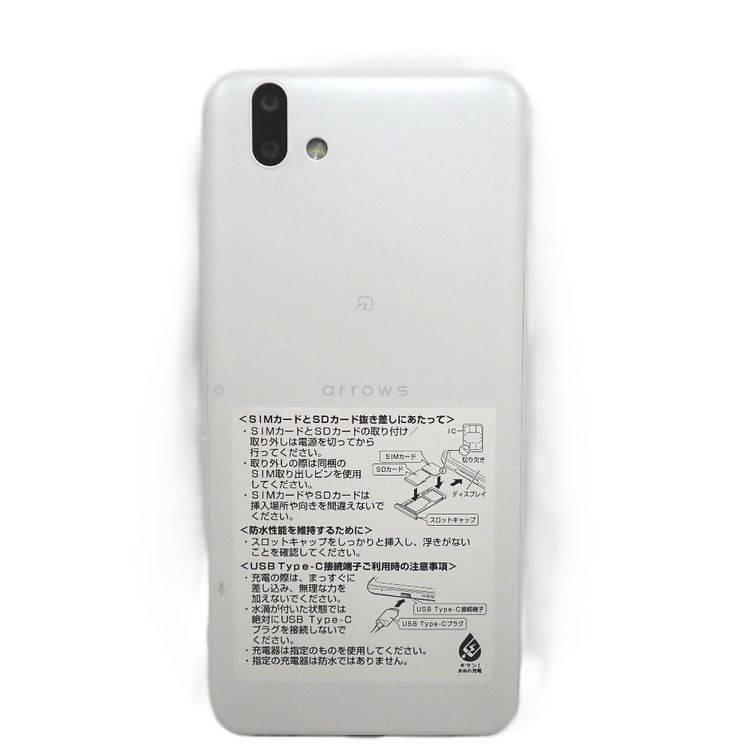 �ڼ��ߤʤߡ�NA144 SoftBank arrows U 801FJ 32GB �ۥ磻�� ���