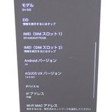 �ڼ��ߤʤߡ�NA120 �ɥ��� AQUOS wish4 SH-52E �ۥ磻�� ����