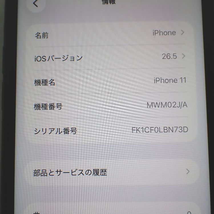 �ڼ��ߤʤߡ�NA151 �ɥ��� iPhone11 128GB BT����73�� ���