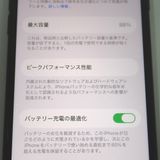 �ڼ��ߤʤߡ�NA129 iPhoneSE ��2���� 64GB �֥�å� BT����88�� ���