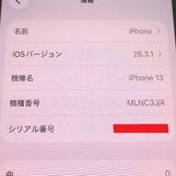 �ڼ��ߤʤߡ�NA121 au iPhone 13 128GB �ߥåɥʥ��� BT����90�� ���