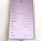 ڼߤʤߡNA86 ɥ iPhone 8 64GB  BT83 