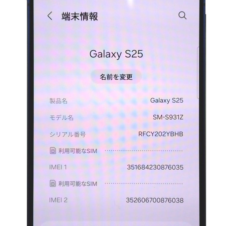 �ڼ��ߤʤߡ�NA139 SB Galaxy S25 SM-S931Z ���������֥롼 ����