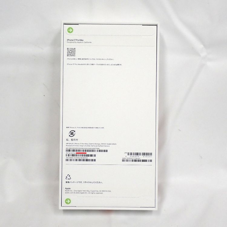 �ڼ��ߤʤߡ�NA149 iPhone17 Pro MAX 256GB �����ߥå������ ̤����