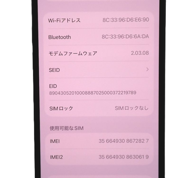 �ڼ��ߤʤߡ�NA135 SIM�ե꡼ iPhone16e 128GB BT����100�� ���