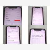 �ڼ��ߤʤߡ�NA124 Softbank iPhone11 64GB ��å� BT����77�� ���