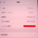 �ڼ��ߤʤߡ�NA119 iPhone 14 128GB �֥롼 BT����100�� ��š�����