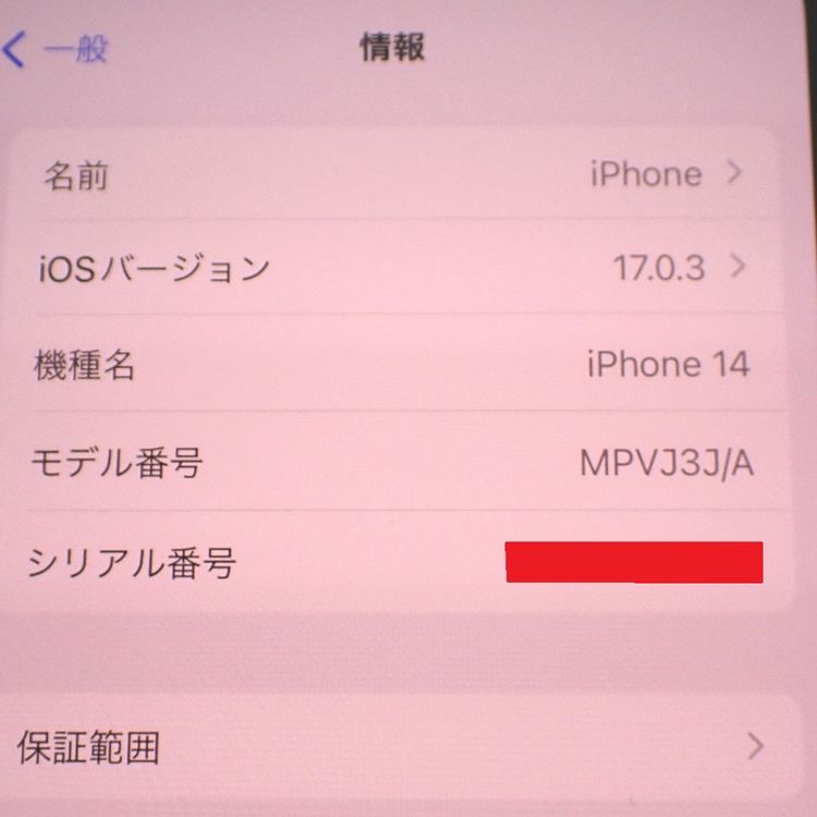 �ڼ��ߤʤߡ�NA119 iPhone 14 128GB �֥롼 BT����100�� ��š�����