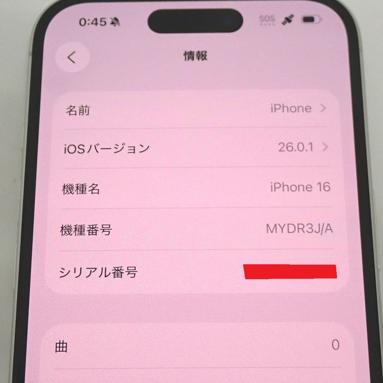 �ڼ��ߤʤߡ�NA123 �ɥ��� iPhone 16 128GB �ۥ磻�� BT����100�� ����